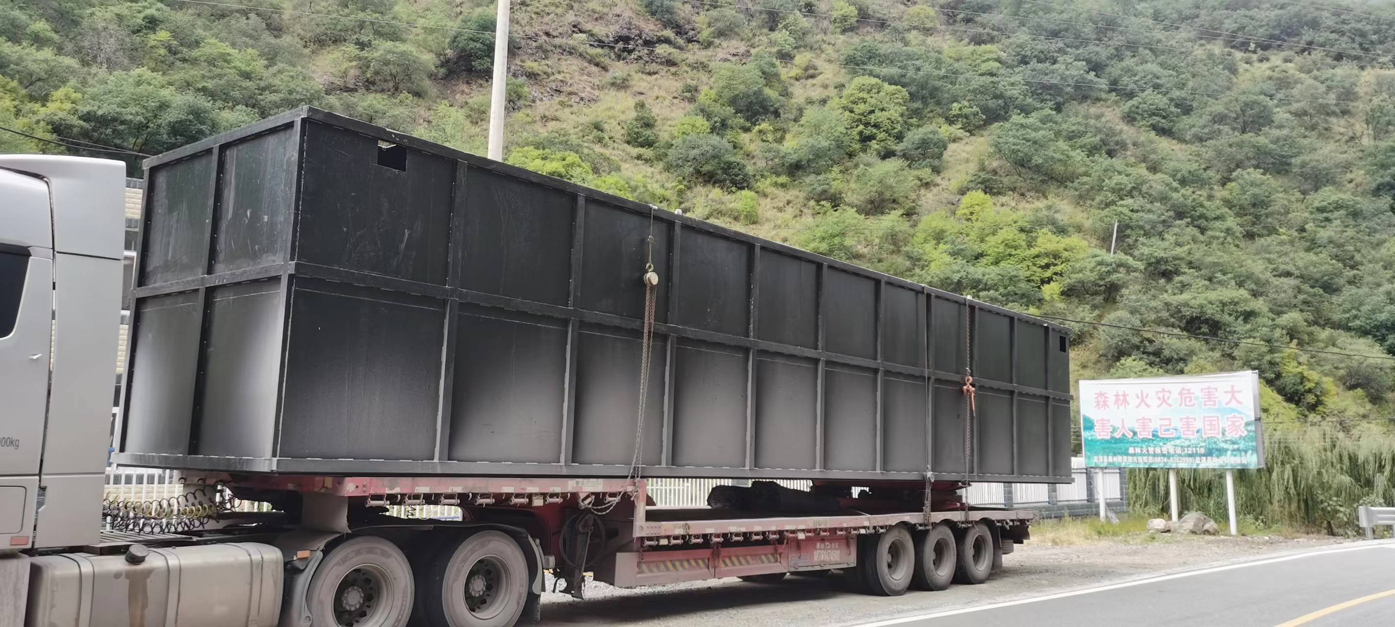 垃圾滲濾液、垃圾滲瀝液